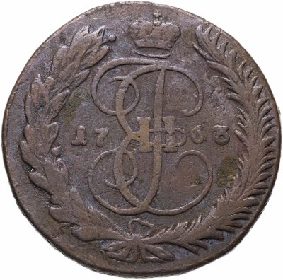 купить 5 копеек 1763 ММ