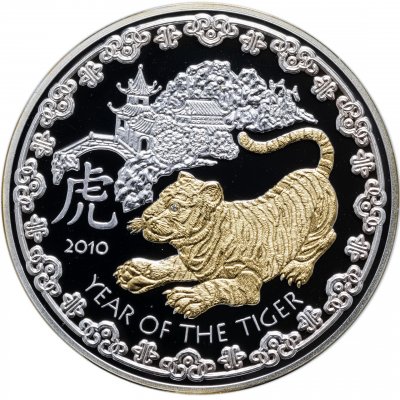 купить Руанда 1000 франков (francs) 2010 Proof "Китайский гороскоп - год тигра" c бриллиантом