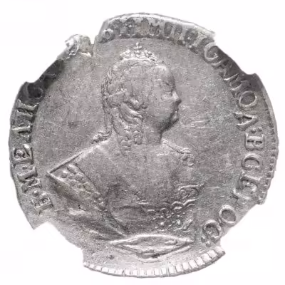 купить Гривенник 1752 IШ, в слабе ННР XF45