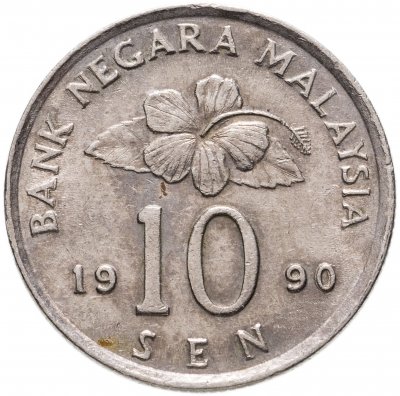 купить Малайзия 10 сенов (sen) 1989-2011, случайная дата