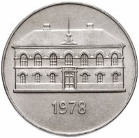 купить Исландия 50 крон (kronur) 1978