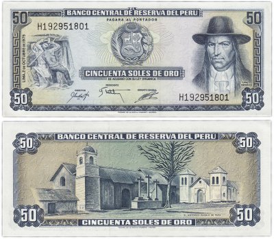 купить Перу 50 солей 1975 (Pick 107)