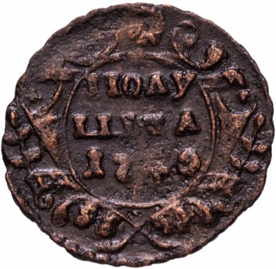 купить полушка 1749