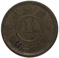 Купить Япония 1 йена (yen) 1948-1950 периода правления Хирохито (Сёва)