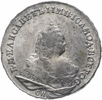 Купить 1 рубль 1742 СПБ