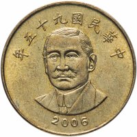 купить Тайвань 50 долларов (dollars) 2006