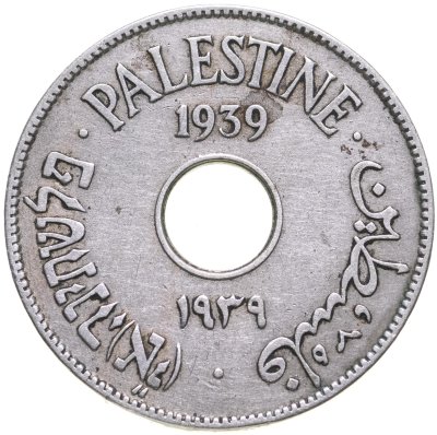купить Палестина 10 милей (mils) 1939