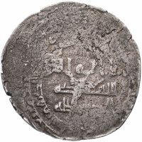 Купить Аббасидский халифат, Аль-Ради (AH 322-329 /934-940 гг), Дирхем (серебро)