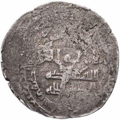 купить Аббасидский халифат, Аль-Ради (AH 322-329 /934-940 гг), Дирхем (серебро)