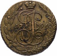 купить 5 копеек 1796 ЕМ Биткин 650 (R)