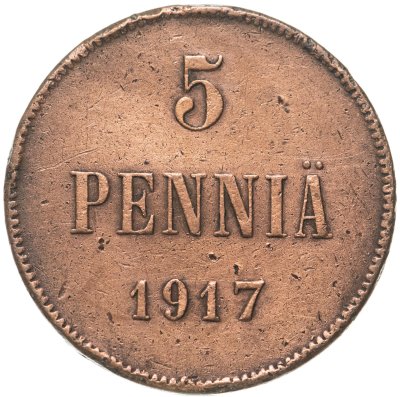 купить 5 пенни (pennia) 1917 с гербовым орлом, Российская Финляндия