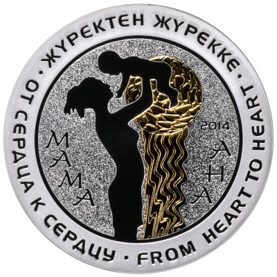 купить Казахстан 500 тенге 2014 "От сердца к сердцу - Мама" (в коробке, с сертификатом)
