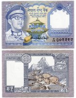 Купить Непал 1 рупия 1979-1984 (Pick 22(2))