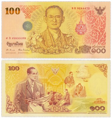 купить Таиланд 100 бат 2011 Pick 124 (84 года королю Рама IX)