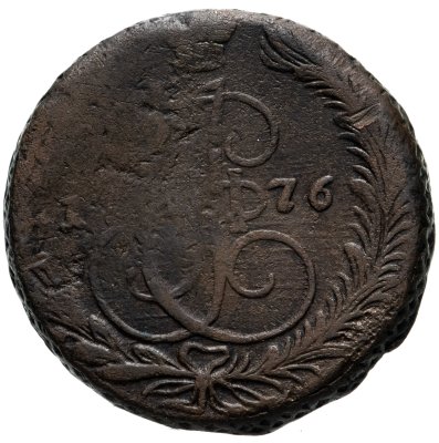 купить 5 копеек 1776 ЕМ