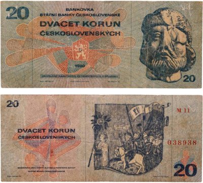 купить Чехословакия 20 крон 1970