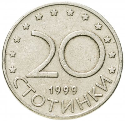 купить Болгария 20 стотинок 1999