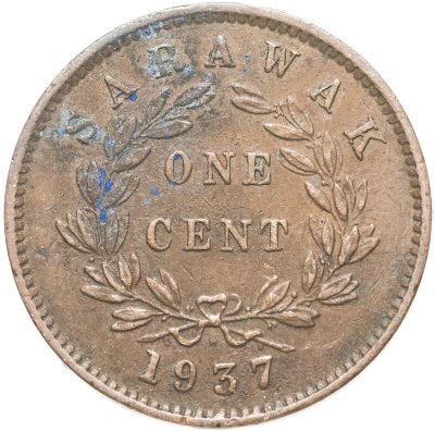 купить Саравак 1 цент (cent) 1937