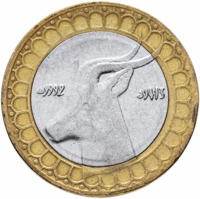 купить Алжир 50 динаров 1992-2019, случайная дата