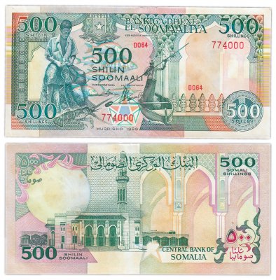 купить Сомали 500 шиллингов 1989 (Pick 36a) Подпись 2