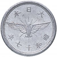Купить Япония 5 сенов (sen) 1940-1943 период Хирохито (Сёва)