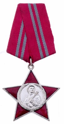 купить Албания Орден Красной Звезды 2 степень