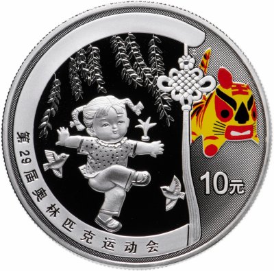 купить Китай 10 юаней 2008 "XXIX летние Олимпийские игры, Пекин 2008"