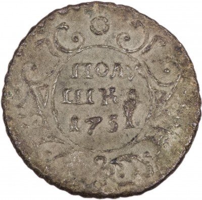 купить полушка 1751