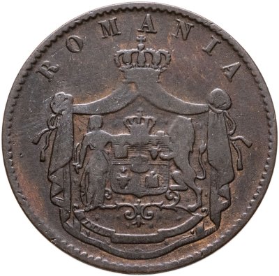 купить Румыния 5 банов (bani) 1867 HEATON знак монетного двора: "HEATON" - Бирмингем