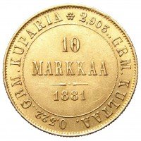Купить 10 марок 1881 года S