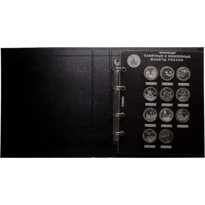 купить Набор 36 юбилейных монет 1, 3, 5 рублей 1992-1995 Молодая Россия (Proof) в капсульных листах