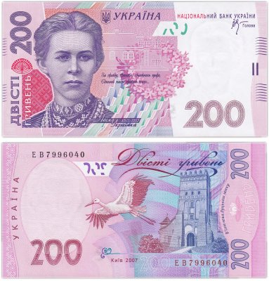 купить Украина 200 гривен 2007 (Pick 123а) серия ЕВ