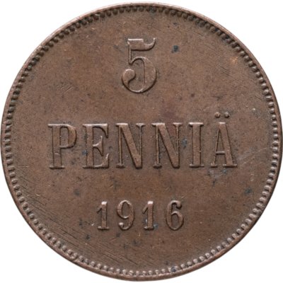 купить 5 пенни (pennia) 1916 Российская Финляндия