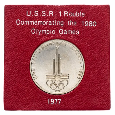 купить 1 рубль 1977 "Олимпиада-80 эмблема Олимпийских игр" в футляре (экспортный вариант, для Японии)