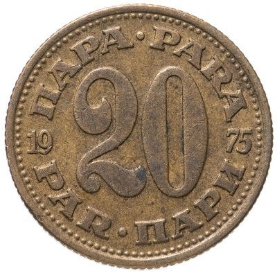 купить Югославия 20 пара 1975