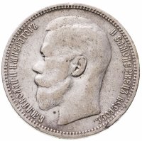 купить 1 рубль 1896 *