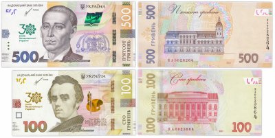 купить Украина набор 2 юбилейных купюры 100 и 500 гривен 2021 30 лет независимости с одинаковой серией и номером