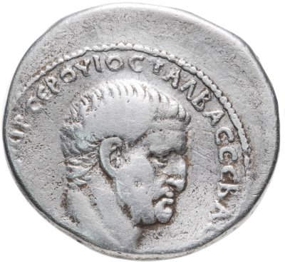 купить Римская империя, Гальба, 68-69 годы, Тетрадрахма. Орёл