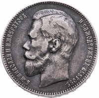 купить 1 рубль 1898 АГ, Биткин №43