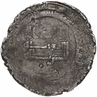 купить Аббасидский халифат, Аль-Ради (AH 322-329 /934-940 гг), Дирхем (серебро) (Миср/Египет)