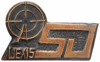 купить Знак нагрудный "50 лет цеху № 15. ТУ", томпак, СССР, 1980-1990 гг.