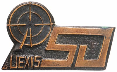 купить Знак нагрудный "50 лет цеху № 15. ТУ", томпак, СССР, 1980-1990 гг.