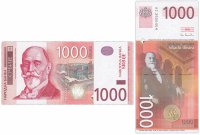 Купить Сербия 1000 динар 2003 (Pick 44b)