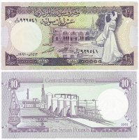 Купить Сирия 10 фунтов 1991 (Pick 101e)