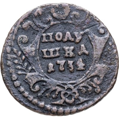 купить Полушка 1734, перечекан из "крестовой" копейки Петра II