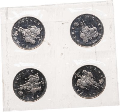 купить Набор из 4 монет 3 рубля 1992 ММД Международный год Космоса в банковской запайке