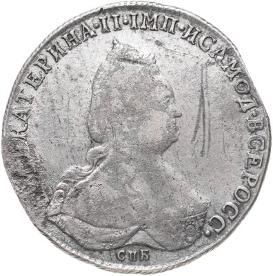 купить 1 рубль 1794 СПБ-TI-АК