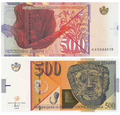 купить Северная Македония 500 динар 2020