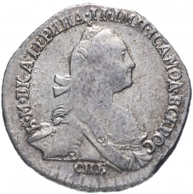 купить гривенник 1771 СПБ-TI