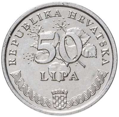 купить Хорватия 50 лип (lipa) 1995